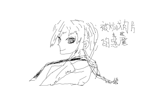 電鋸人 by 優質糖水專家 2026/4/4